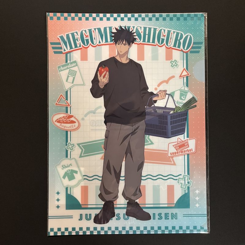 Jujutsu Kaisen - Chemise dossier A4 Megumi Fushiguro