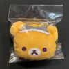 Rilakkuma - Porte-clé peluche Mofumofu Rilakkuma