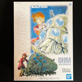 Nausicaa - Maquette Nausicaa with Ohm