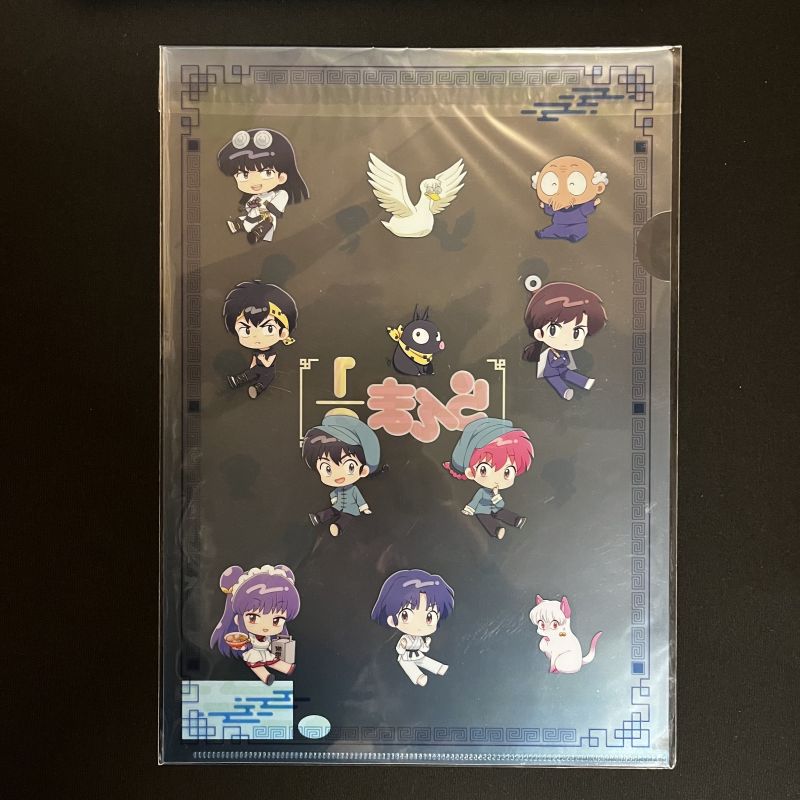 Ranma 1/2 - Chemise dossier A4 Petanko personnages