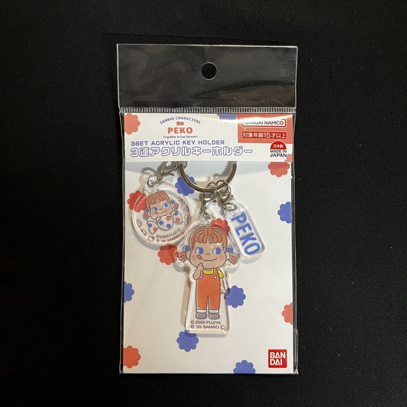 PEKO x Sanrio - Porte-clé triple PEKO-Chan
