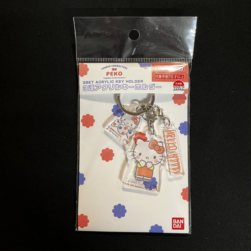 PEKO x Sanrio - Porte-clé triple Hello Kitty