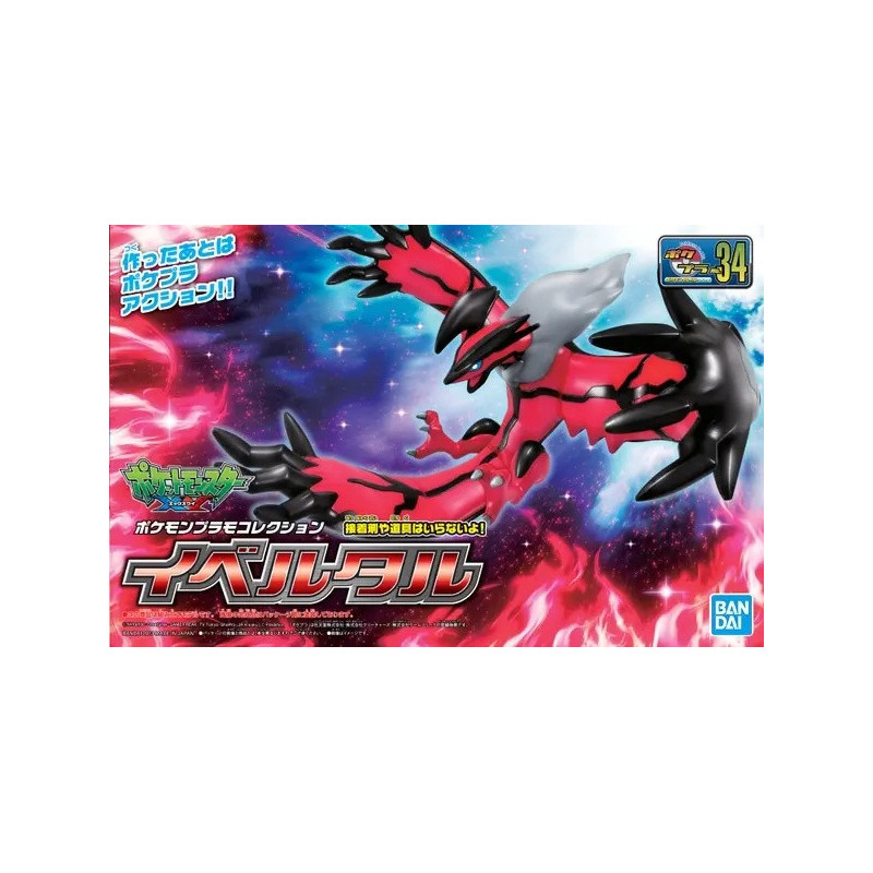 Pokémon - Model kit Collection Plamo : Yveltal