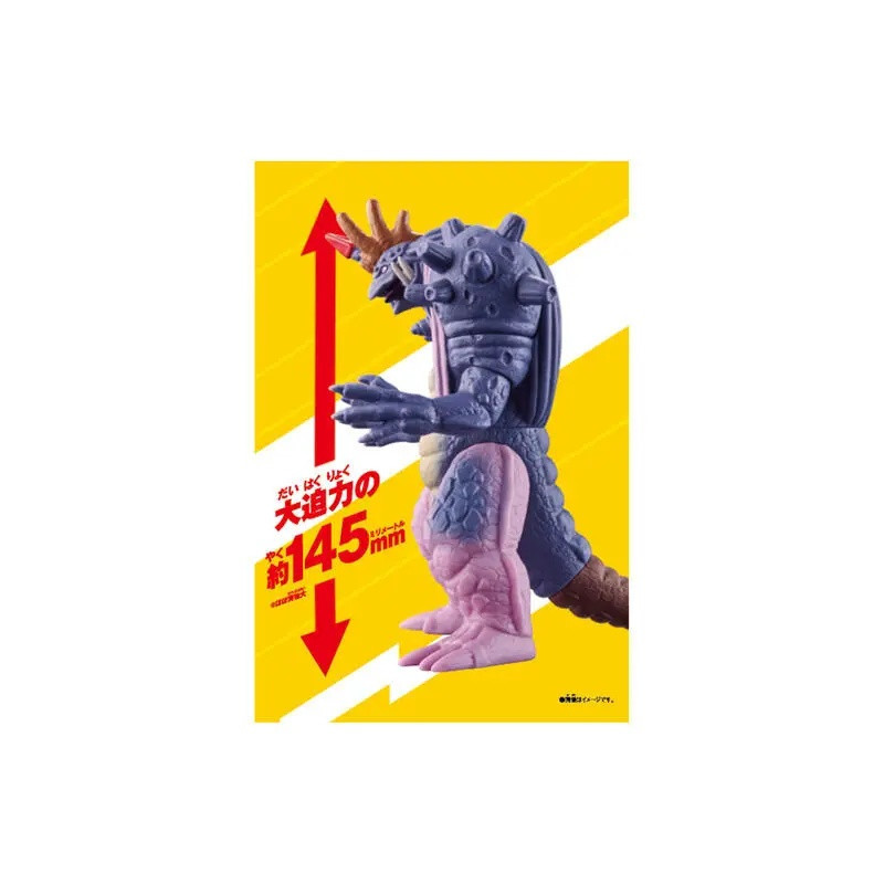 Bandai – Figurine Eldgimera 14,5 cm – Ultra Monster Advance