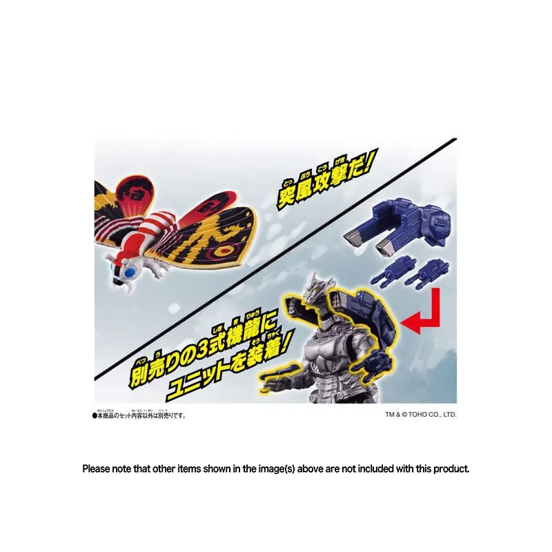 Bandai – Godziburst Mothra (1992) & Kiryu Type 3 Maser Blade