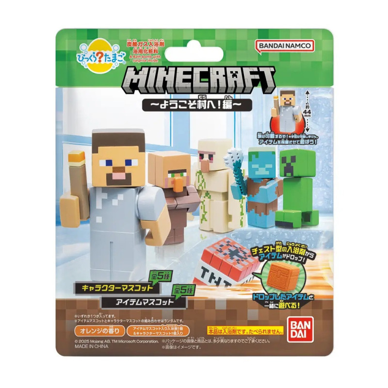 Bandai Bikkura Tamago Minecraft – Boule bain & figurine surprise