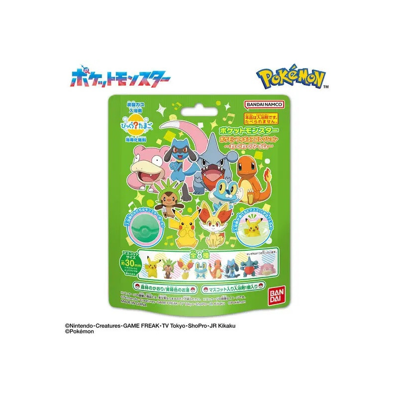 Bandai Bikkura Tamago Pokémon – Boule de bain et figurine surprise