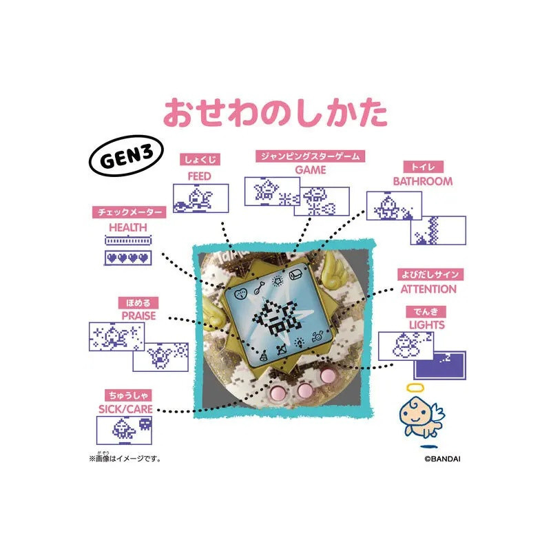 Tamagotchi Original Angel Cake – Réédition Bandai GEN3