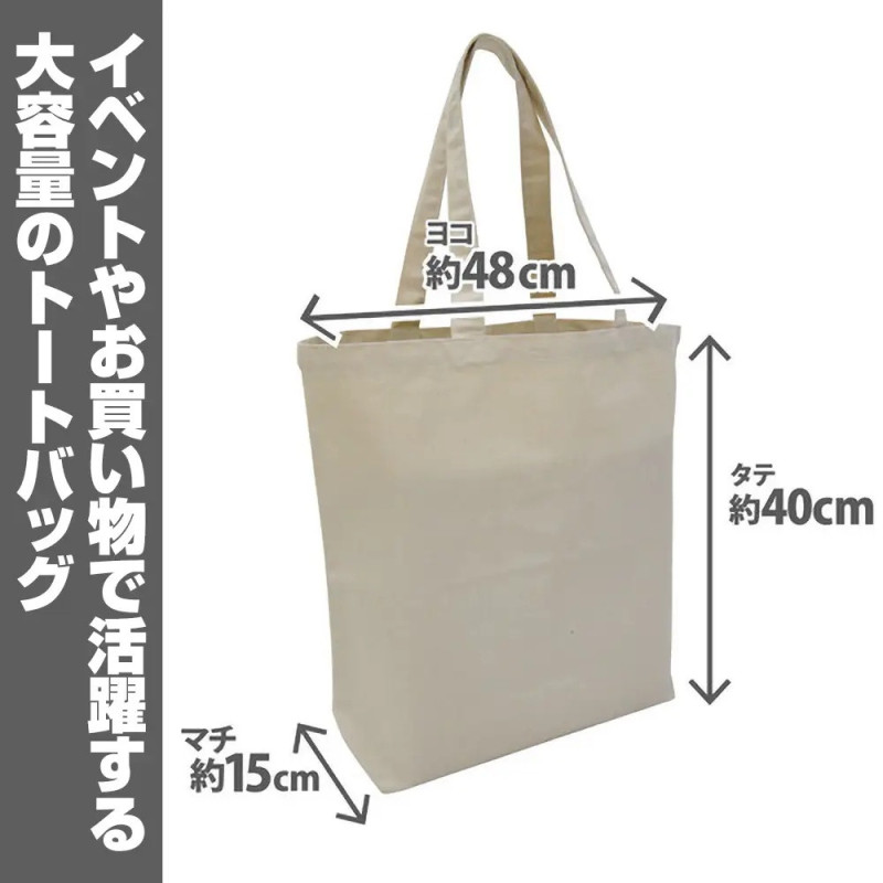 NierR:Automata Ver1.1A – Grand sac Tote Bag 2B