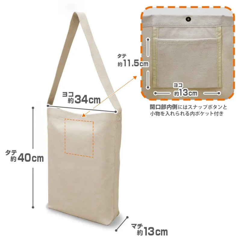 Evangelion Rei Ayanami Long Hair Shoulder Tote Bag – COSPA