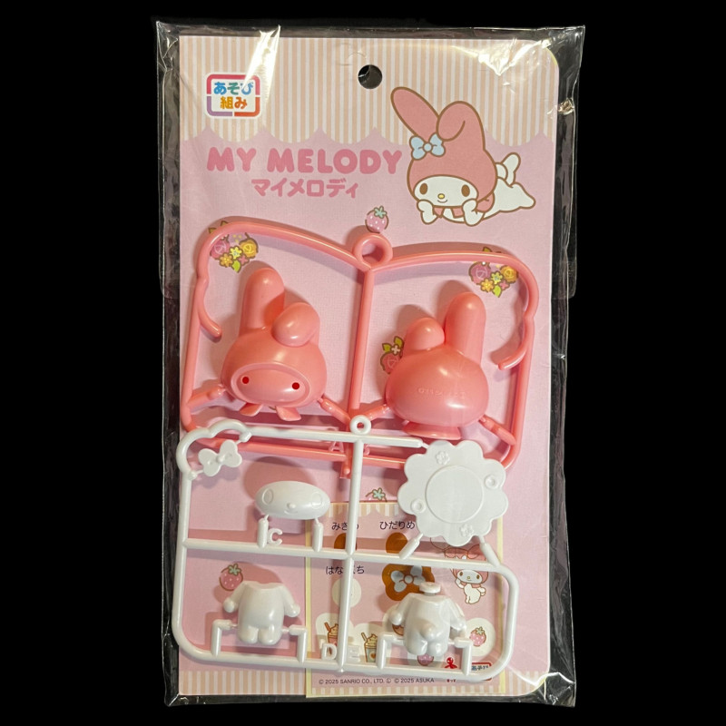 Sanrio - Mini Maquette Figurine My Melody