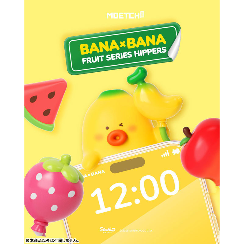 Hippers Fruits Series BANA×BANA – Moetch blind box