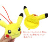 Petit porte-monnaie peluche Pikachu – Licence officielle Pokémon
