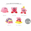 Kirby – Bombe de bain Mascotte – Licence officielle Nintendo