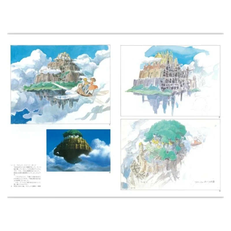 The Art of Laputa (Ghibli THE ART Series) – Édition Japonaise