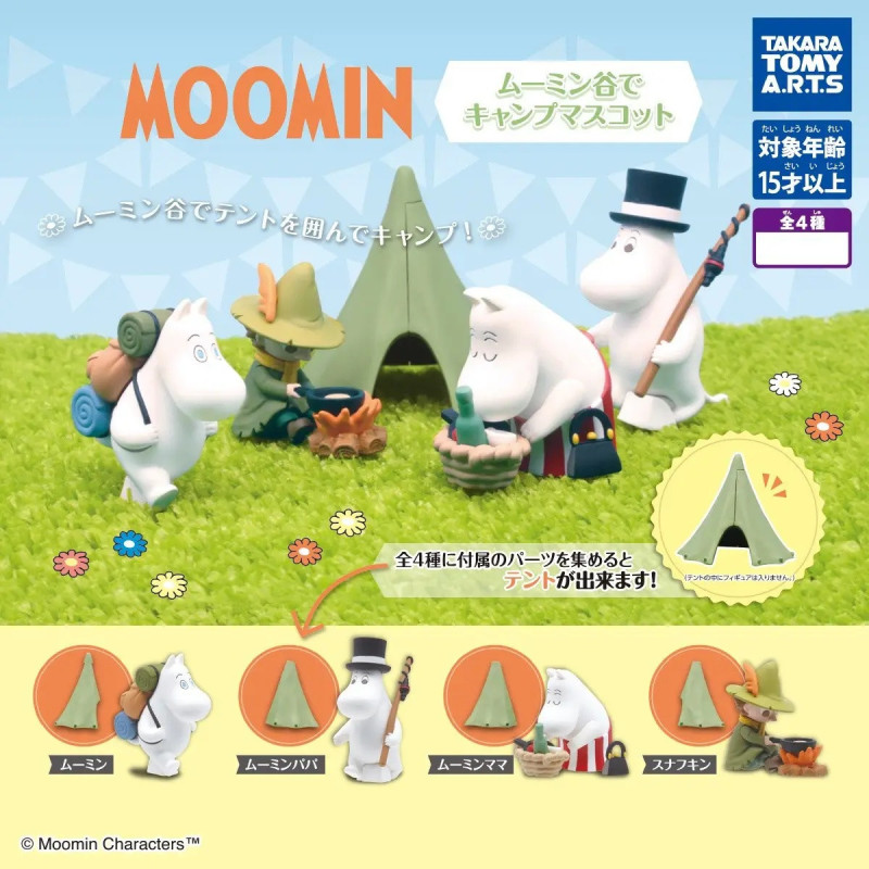 Moomin - Mini figurine Camping – Takara Tomy A.R.T.S