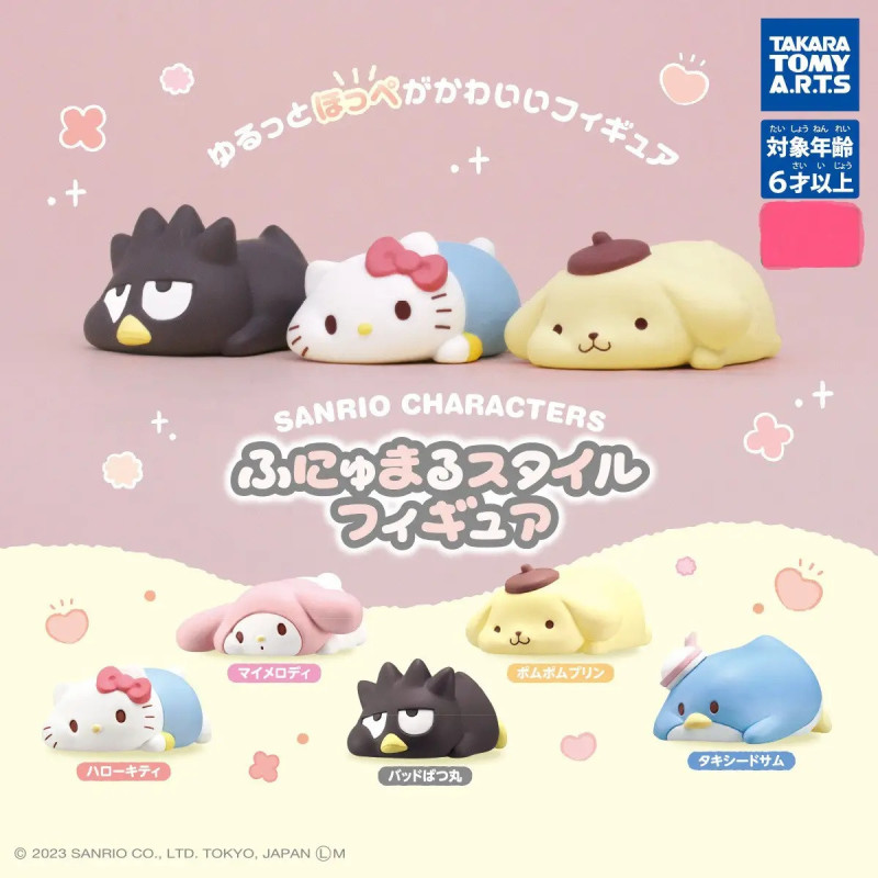 Sanrio - Figurine Funyumaru Characters