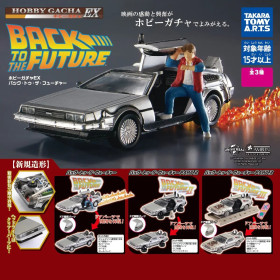 Retour Vers le Futur - Figurine Delorean