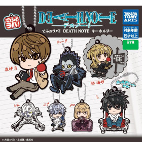 Death Note - Figurine porte-clé DefoFig!