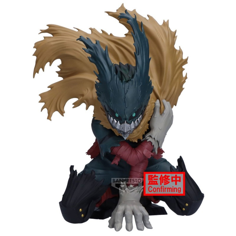 My Hero Academia - Figurine Maximatic : Izuku Midoriya III