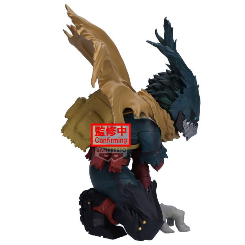 Figurine Izuku Midoriya III Maximatic 15 cm – Banpresto