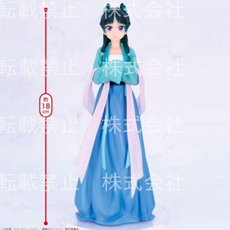 Figurine Maomao 18 cm – The Apothecary Diaries – System Service