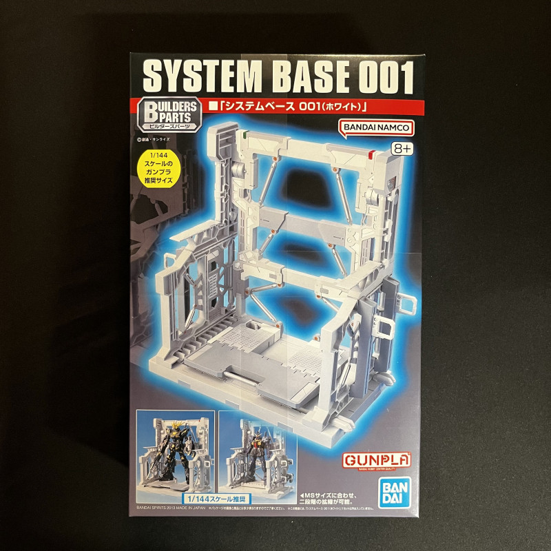 Gundam - Builders Parts : White System Base 001