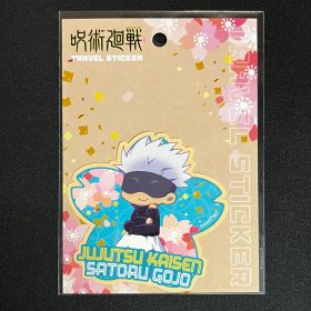Jujutsu Kaisen - Sticker Enjoy Japan Ver. Gojo Satoru