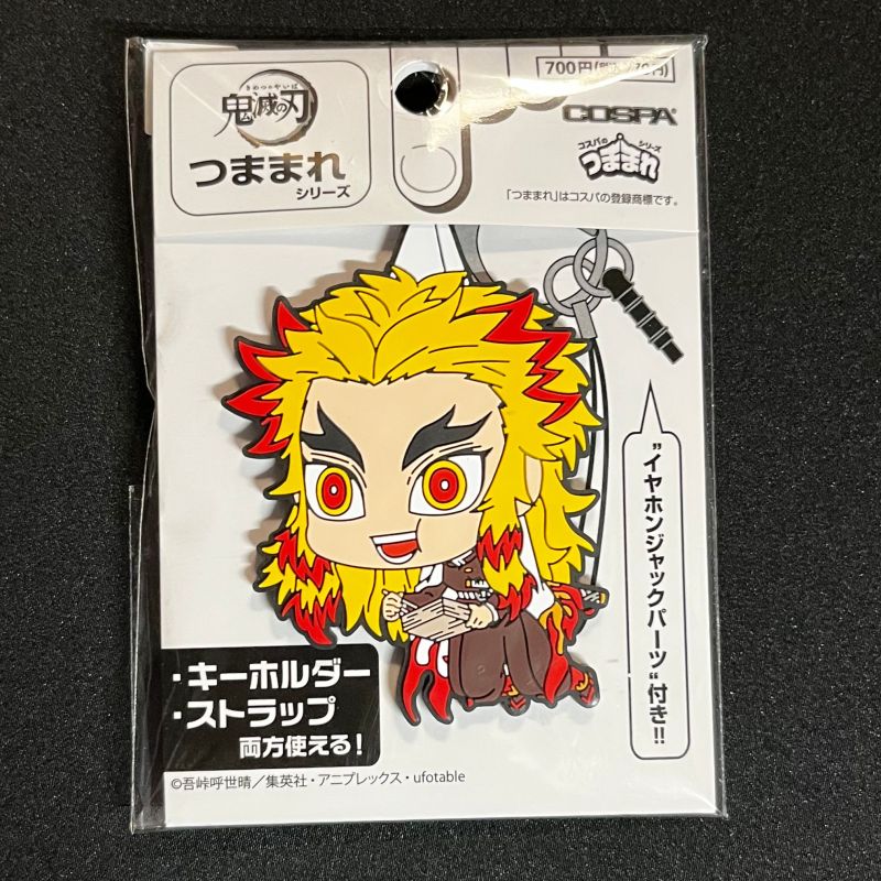 Demon Slayer (Kimetsu no Yaiba) - Porte-clé acrylique Tsumamare Kyojuro Rengoku Delicious!