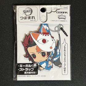 Demon Slayer (Kimetsu no Yaiba) - Porte-clé acrylique Tsumamare Tanjiro Kamado Final