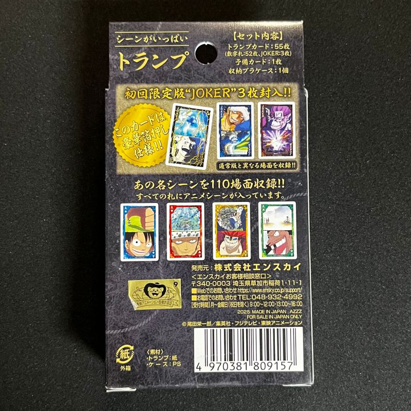 One Piece - Jeu de cartes Worst Generation Edition (version limitée)
