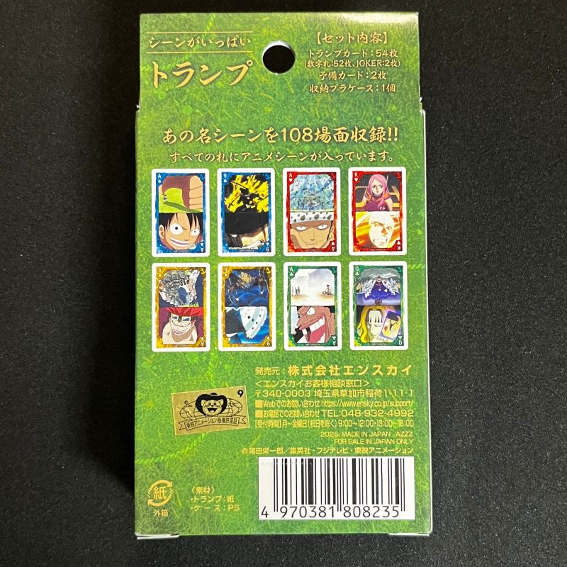 One Piece - Jeu de cartes Worst Generation Edition