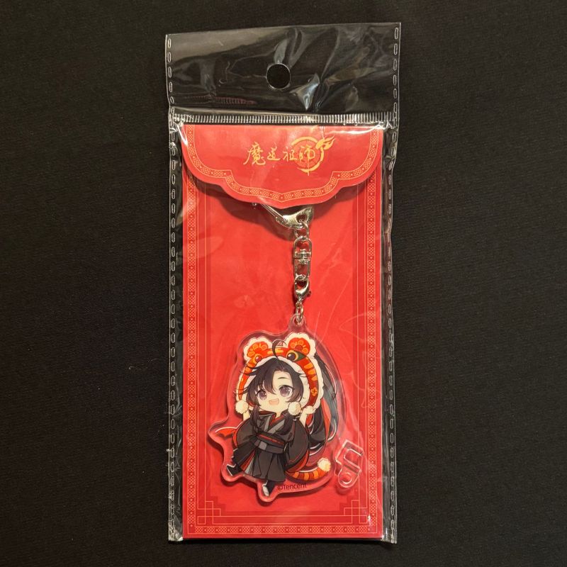 Grandmaster of Demonic Cultivation - Porte-clé Wei Wuxian Chibi Style (7 cm)