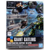 Gundam - HGBC 1/1444 Giant Gatling