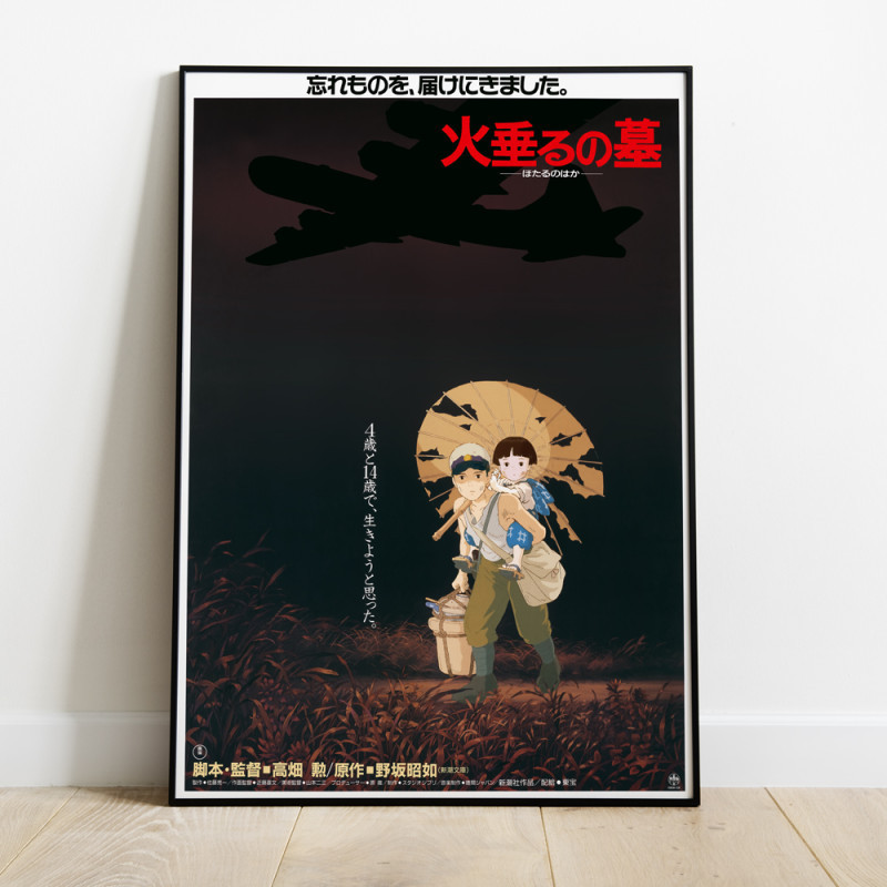 Le Tombeau des Lucioles - Poster en bois laminé 35 x 50 cm (affiche japonaise)