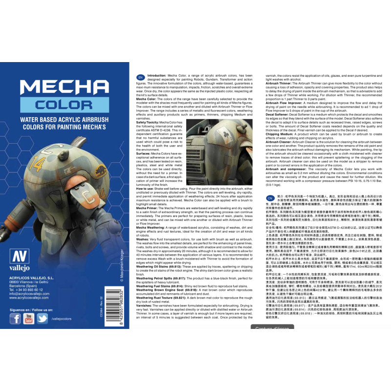 Gundam - MECHA COLOR 69059 METALLIC - Gold