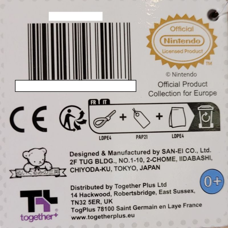 Super Mario - Peluche 20 cm : Yoshi Noir