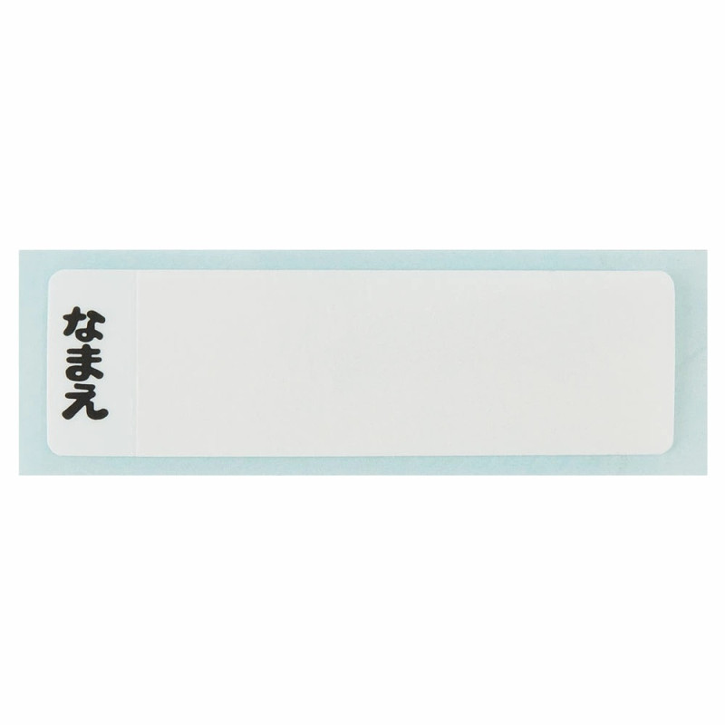 Tasse plastique 200 ml Kuromi – Sanrio Officiel