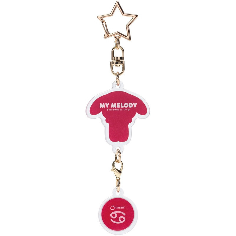 Porte-clés étoile symbole astrologique Cancer : My Melody – Sanrio