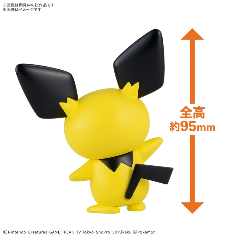 Pokemon Plamo Collection Quick!! 24 Pichu – Bandai Model Kit