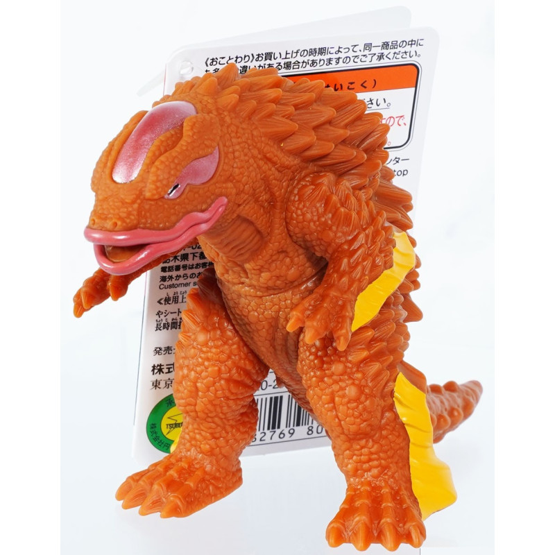 Ultra Monster Series - Figurine n°240 King Aligetotus