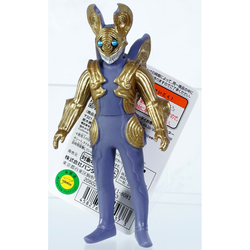 Ultra Monster Series - Figurine n°129 Alien Barossa
