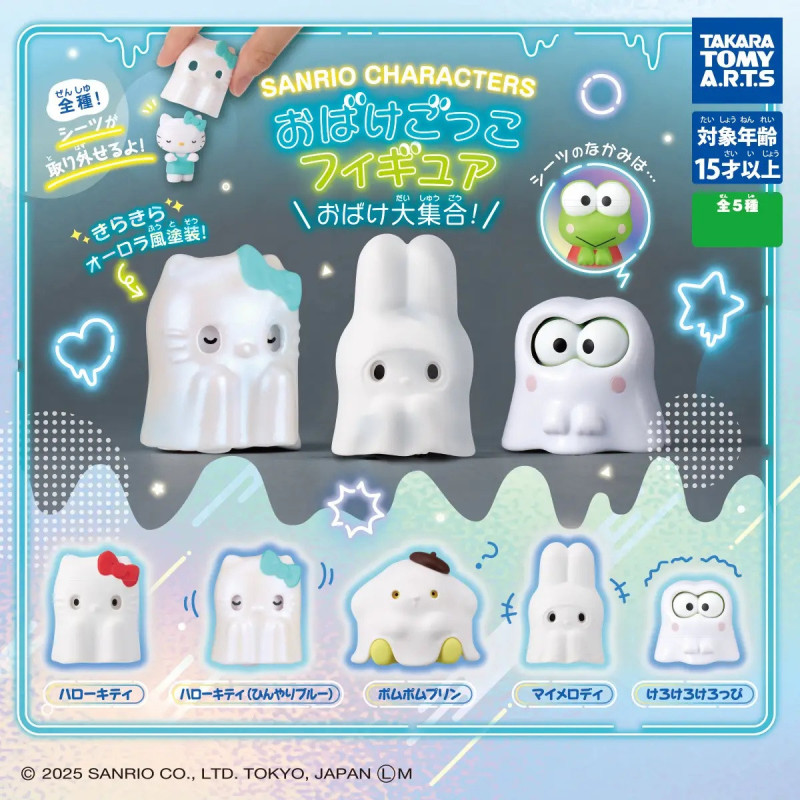 Sanrio - Figurine Characters Ghost Play Figure