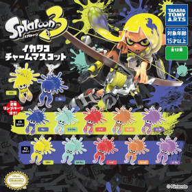 Splatoon - Porte-clé Icon Charm Mascot