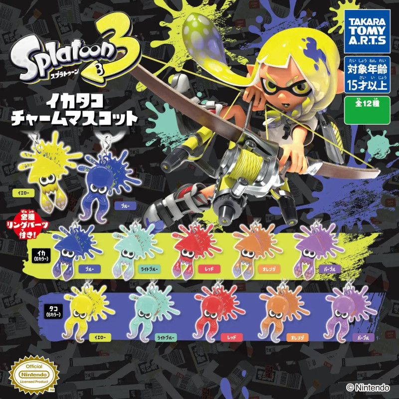 Splatoon - Porte-clé Icon Charm Mascot