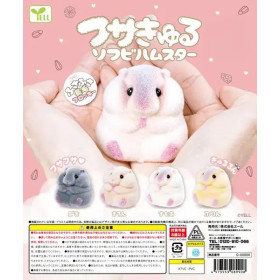 Fusakuru - Figurine Soft Vinyl Hamster