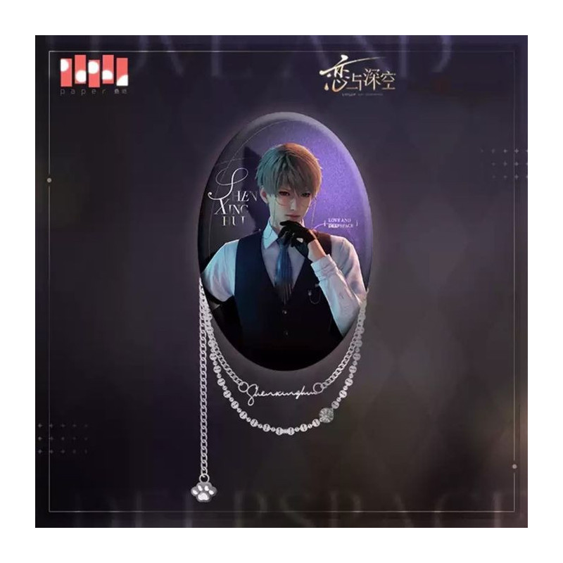 Love and Deepspace - Badge avec Chainette Xavier