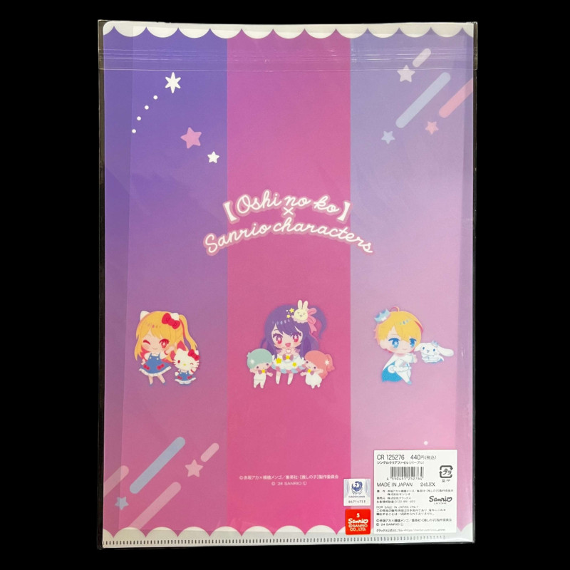 Oshi No Ko x Sanrio - Chemise dossier A4 Purple