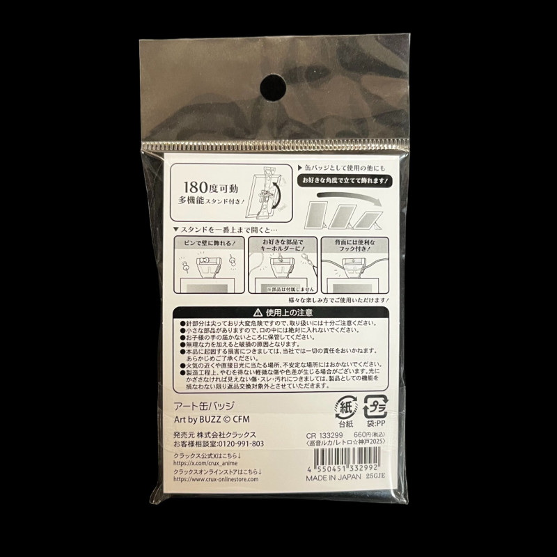 Vocaloid – Badge Hatsune Miku Retro Kobe 2025 – CRUX