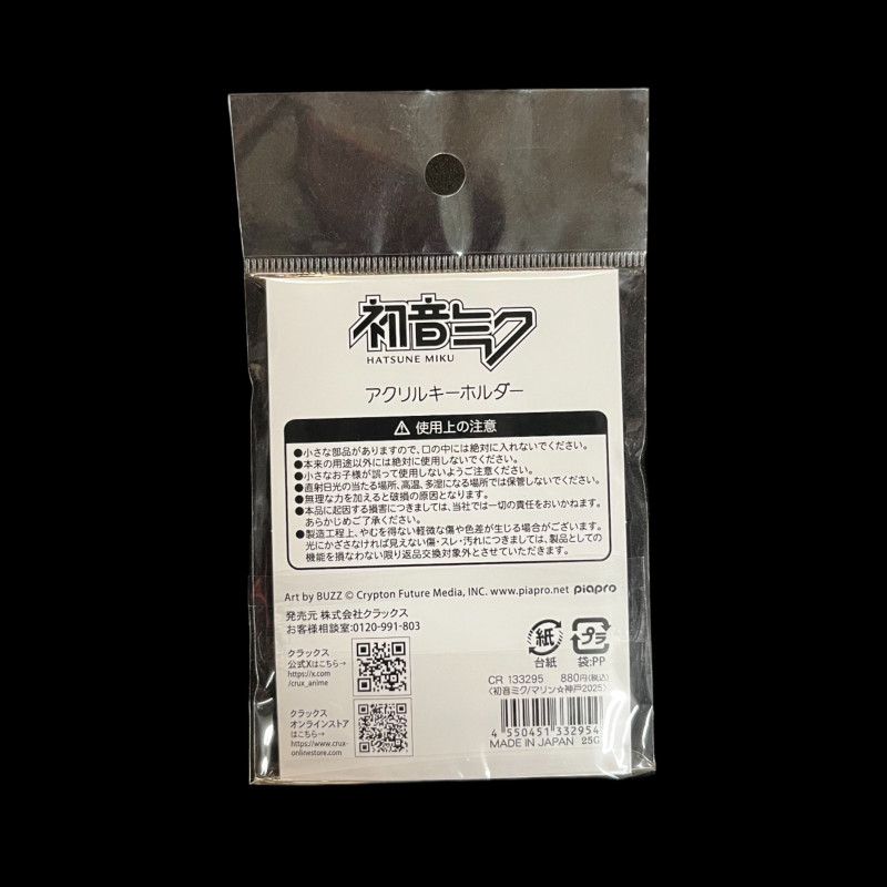 Vocaloid – Porte-clé acrylique Hatsune Miku Marine Kobe 2025 – CRUX